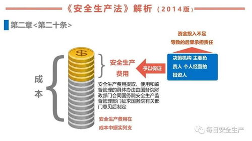 判了 员工被卷入机器身亡 厂长判处安全事故罪入狱