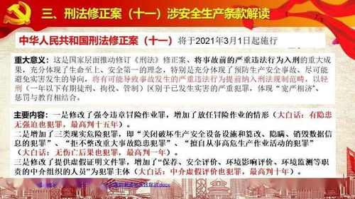 醴陵企业 3月1日起,必须高度重视安全生产,否则不出事故也追究刑责