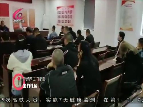 社区开展企业安全生产消防培训会